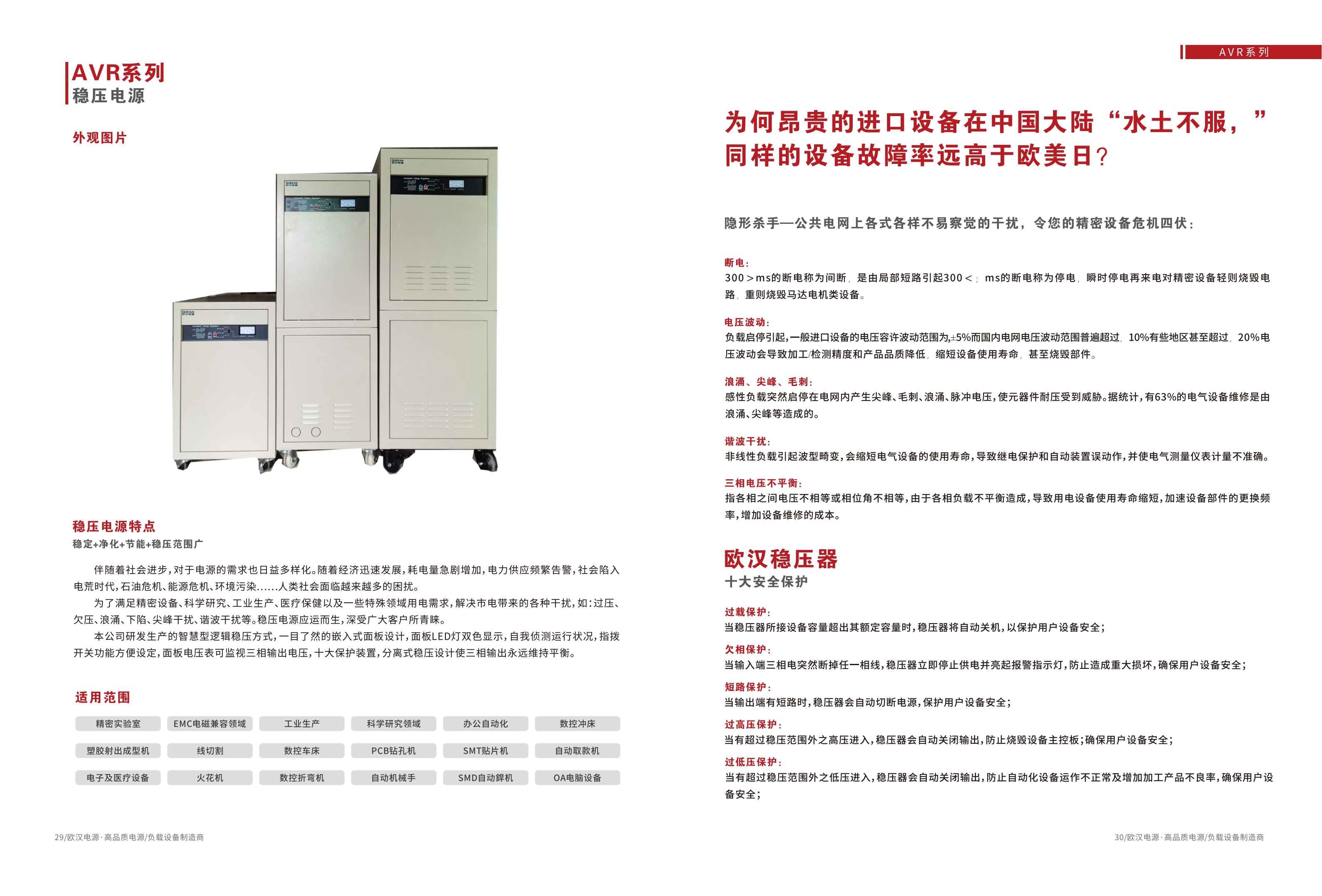 歐漢手冊 制作_16.png